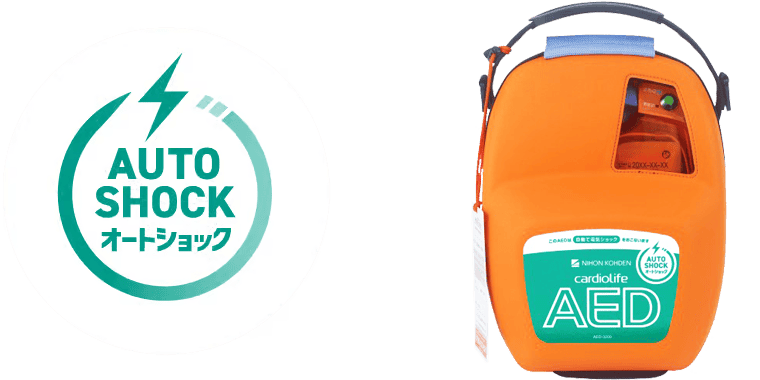 オートショックAEDのキャリングケース