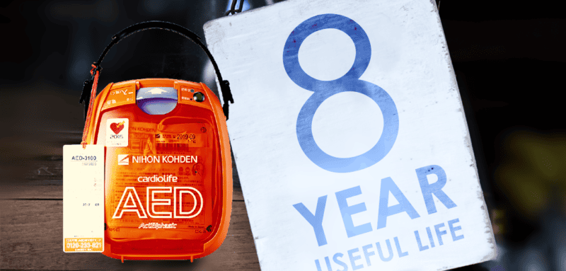 AEDの耐用年数って？保証期間、耐用年数、法定耐用年数の違い。