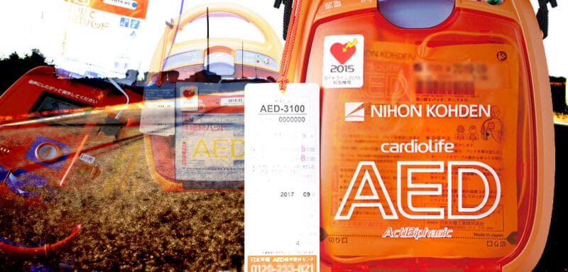日本光電｜日本唯一の国産AEDメーカーを大解剖