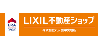 株式会社八ヶ岳中央地所 様ロゴ
