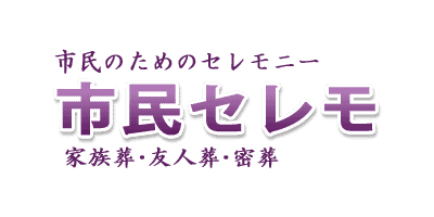 株式会社エイアンドエヌサービス 様ロゴ