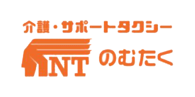 合同会社Huddle Break 介護・サポートタクシー のむたく 5 合同会社Huddle Break 介護・サポートタクシー のむたく 様ロゴ