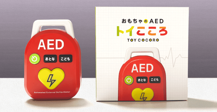 トイこころ