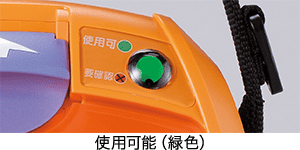 kohden-indicator-ok 日本光電製AEDの日常点検:エラー内容の確認 使用可能な場合