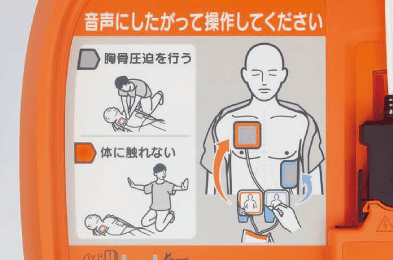 aed 3200 i r 2 AED-3200はオートショック機能搭載。より使いやすく進化した国産AEDの3つのポイント