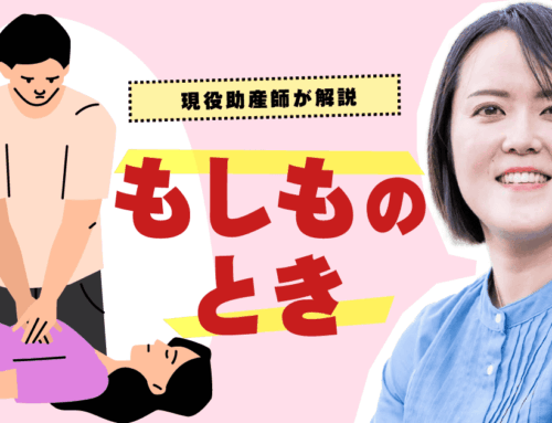 妊婦さんにAEDを使用しても大丈夫？知っておくべき注意点と正しい知識