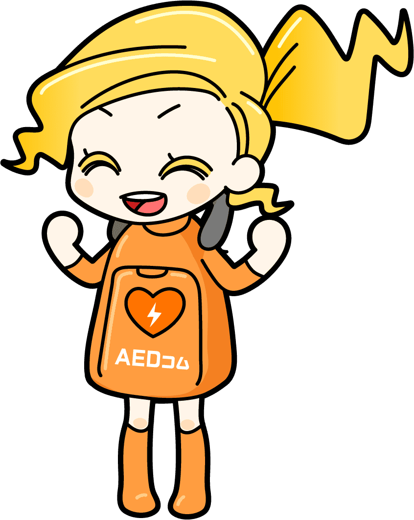 笑顔でガッツポーズするAEDコムマスコットキャラクター あえだちゃん