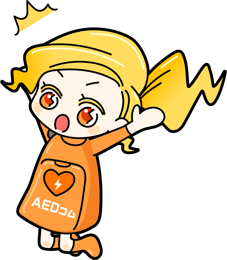 飛び上がって驚いている AEDコムマスコットキャラクター あえだちゃん
