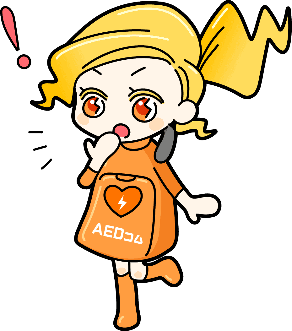 びっくりして驚いている AEDコムマスコットキャラクター あえだちゃん