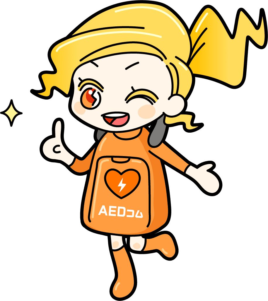 キラキラと輝きながら元気にポーズを決める AEDコムマスコットキャラクター あえだちゃん
