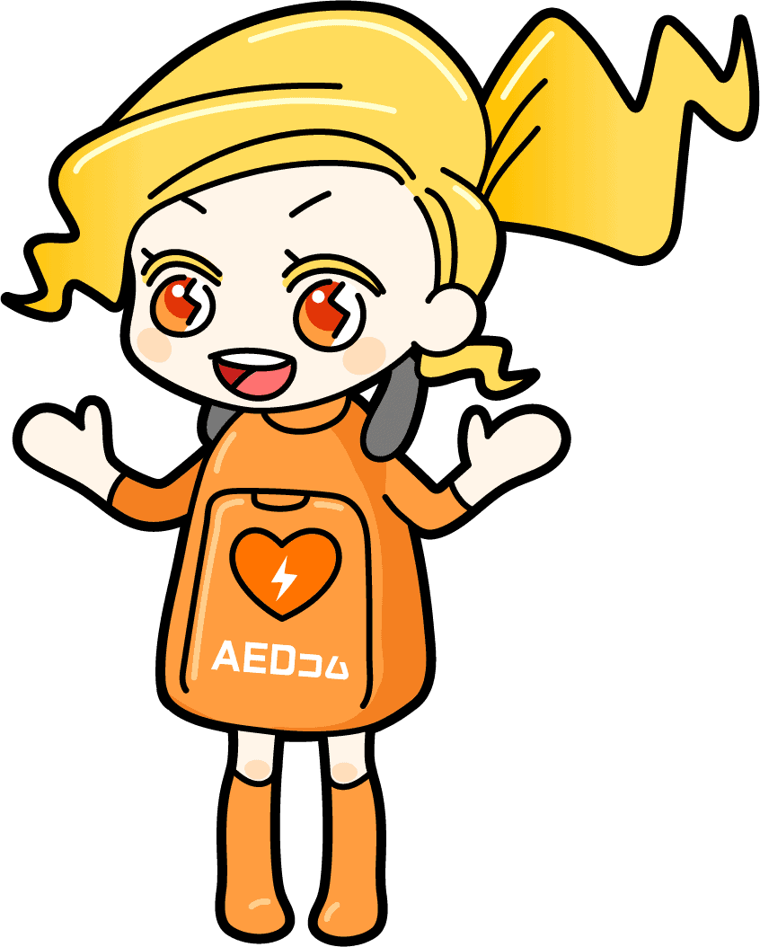 両手を広げて微笑む AEDコムマスコットキャラクター あえだちゃん