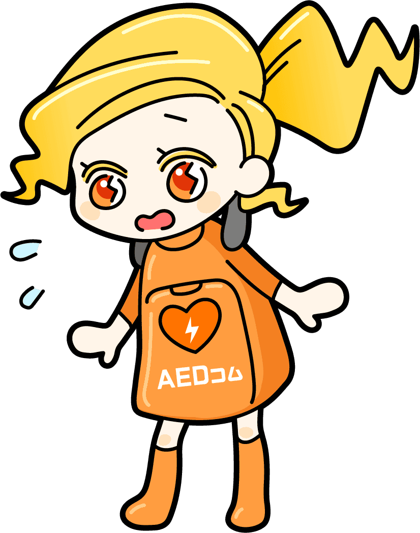 慌てて汗をかく AEDコムマスコットキャラクター あえだちゃん