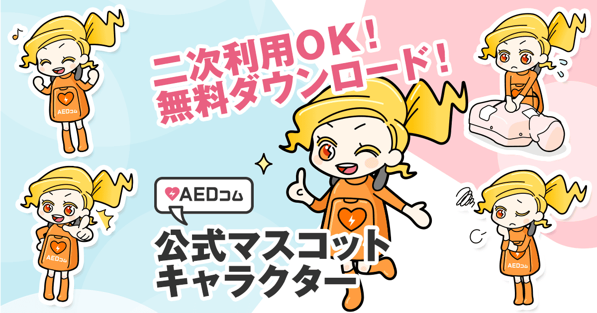 ogp_fee