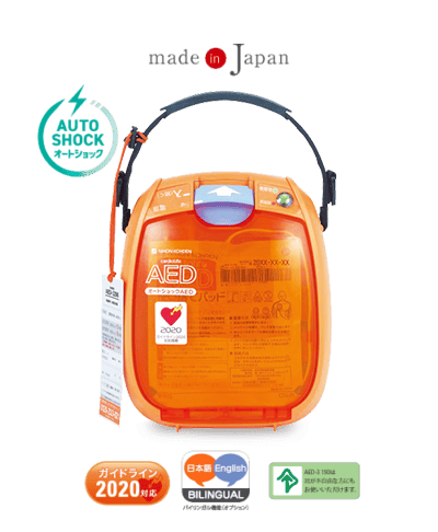 オートショックAED AED-3250