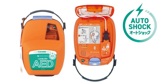  オートショックAEDに関する追記