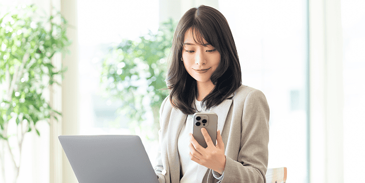 連絡先を整理する