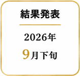 senryu26-flow3