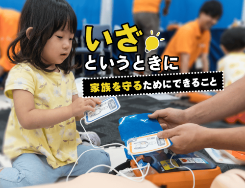 救急車の到着まで平均約9.8分。自宅での心肺停止で家族ができること