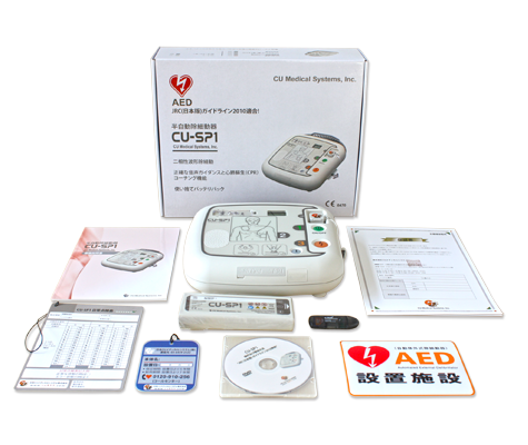 CU-SP1の内容物：箱、本体、バッテリ、AED設置施設ステッカー、DVD、設置者登録票、消耗品期限管理票、説明書他