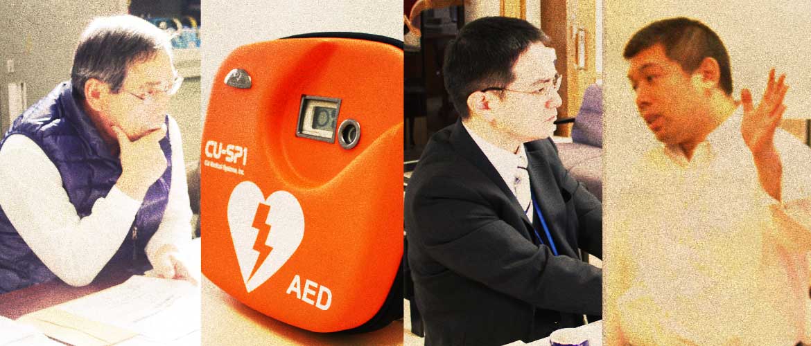 AEDが売れてる理由は価格と管理システムお客様の声　井野ケア、エデュース、今川自治会、CU-SP1