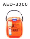 AED-3200のトレーナー