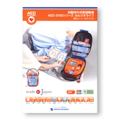 価格で選ぶならaedコム 新発売 All In One Aed シーユーsp1