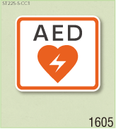AED設置ステッカーS 弊社オリジナルデザイン1605