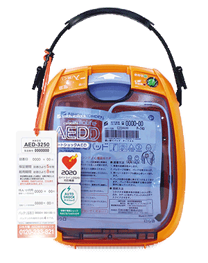 AED-3250の機能