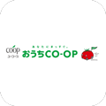 おうちCO-OP様