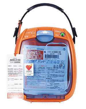 AED-3150の機能