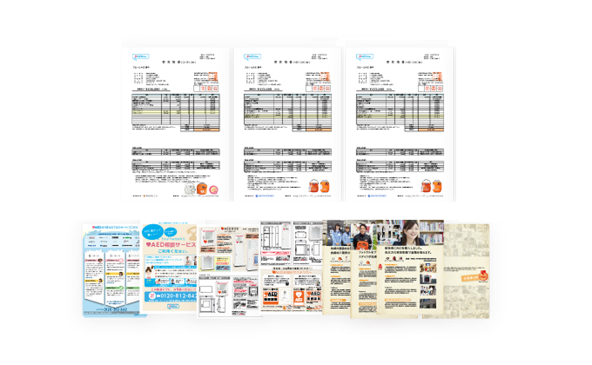 無料お見積もり一括資料請求2メーカーのaedの資料をまとめてお届けします Aedガイド